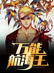 [系统]乔向杜伟忠