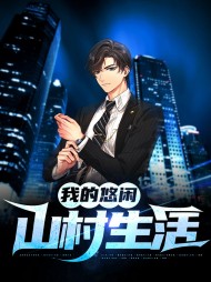 郭栋孟晓涵(小人物)