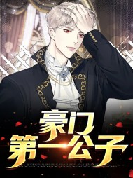 苏辰叶菲(反转)