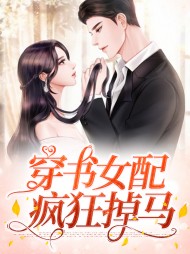 南绵顾桢(虐渣)