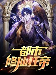 [制霸]华秋钟思菱