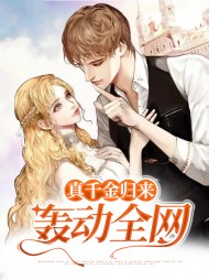 黎纤霍谨川(宠文)