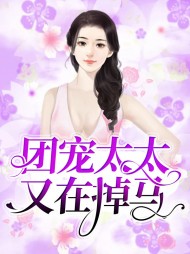 黎米京廷(宠文)