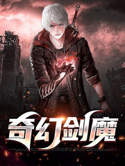 刘特玛尤拉(变强)