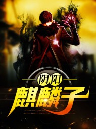 [鬼怪]苏阳苏魂