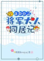 [信息素]方念辰熙