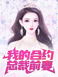 吴旭顾小慧(女婿)