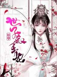 江清月顾辞(虐渣)