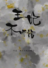 孙与祁连柯[纯爱]