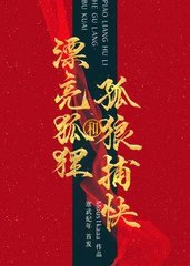 [萌宠]陆歌识方佑生