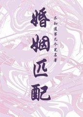 岑遥海茵若曼[信息素]