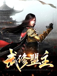 许飞轩辕幻月(热血)