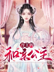 席木青龙天昭[古言]