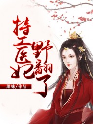 颜姝沈千重(古言)