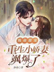 乔星然厉霆之(现言)