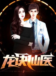 [奇遇]赵小龙秦香怡