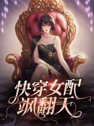 顾善桑逸(幻想)