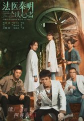 法医秦明之读心者原著(尸语者)