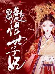 顾雪凝萧彦辰(虐渣)