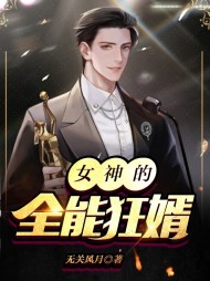 [奇遇]薛炎蒋梦媛