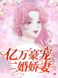 佟菀姝贺修衍(现言)