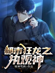 秦川周熙凌(都市)