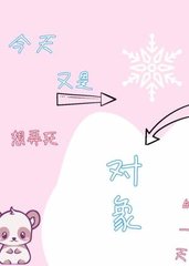 南净秋顾青生(纯爱)