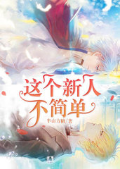 秦苏许秋洺[纯爱]