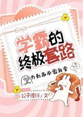 陆离陆军弘[纯爱]