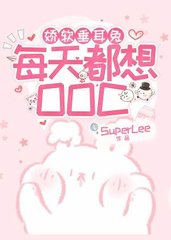 夏夏沈冰[甜宠]