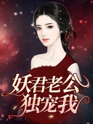 [幻想]沈翡冷闻北庭