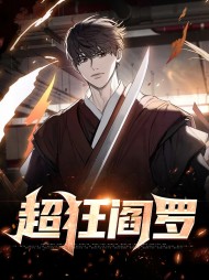 刘安沈冰月[奇遇]