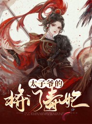 [古言]陆婉婉刘旭齐