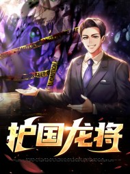 宁风楚诗梦[制霸]