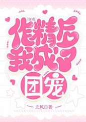 宋星白傅止希[甜宠]