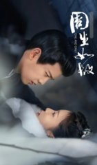 电视剧周生如故(墨宝非宝)原著