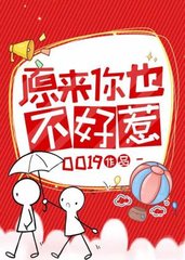 周峋季函[甜宠]