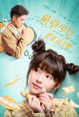 蕨草少女的白日梦(Fresh果果)原著