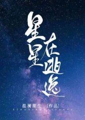 安黎傅从寒[信息素]