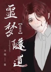 卓林狄森[无限流]