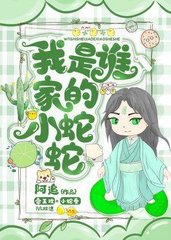 岁暮天轩灵[纯爱]