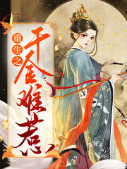 张希洛邢书宇[虐渣]