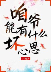 元小延南风靖[虐恋]