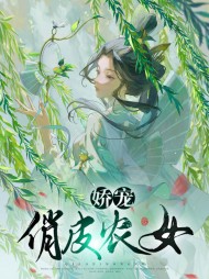 江小七君莫染[致富]