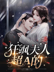 江笙沈寻[虐渣]