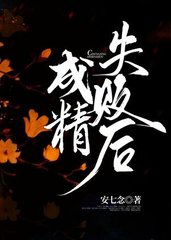 [萌宠]花墨江梓行