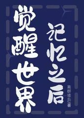 季清堰席渐淞[虐恋]