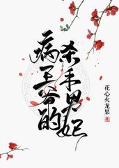 [逆袭]江玖仪赵瑞熙