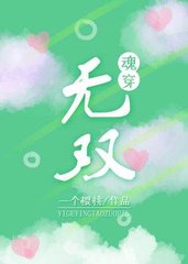 [甜宠]无双周楠顾无双