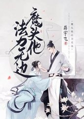 莫君尧伍子瑜[纯爱]